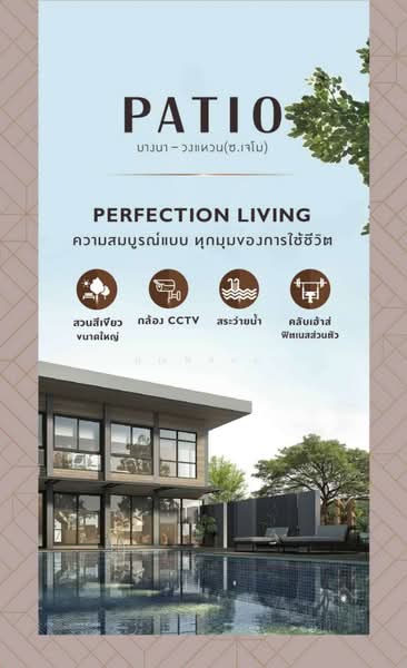 Patio Bangna-Wongwaen, Samut Prakan, 199-21 Soi King Kaew 25/1, Rachathewa, Bang Plee, Samut Prakan, 3 Bedrooms, 168 sqm, Semi-Detached House (Twin House) For Sale, by คุณพลอย คุณเมย์, 500222965 - DDproperty.com