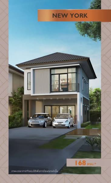 Patio Bangna-Wongwaen : พาทิโอ บางนา-วงแหวน, สมุทรปราการ, 199-21 ซอย กิ่งแก้ว 25/1, ราชาเทวะ, บางพลี, สมุทรปราการ, 168 ตร.ม., บ้านแฝด ขาย, โดย คุณพลอย คุณเมย์, 500222965 - DDproperty.com