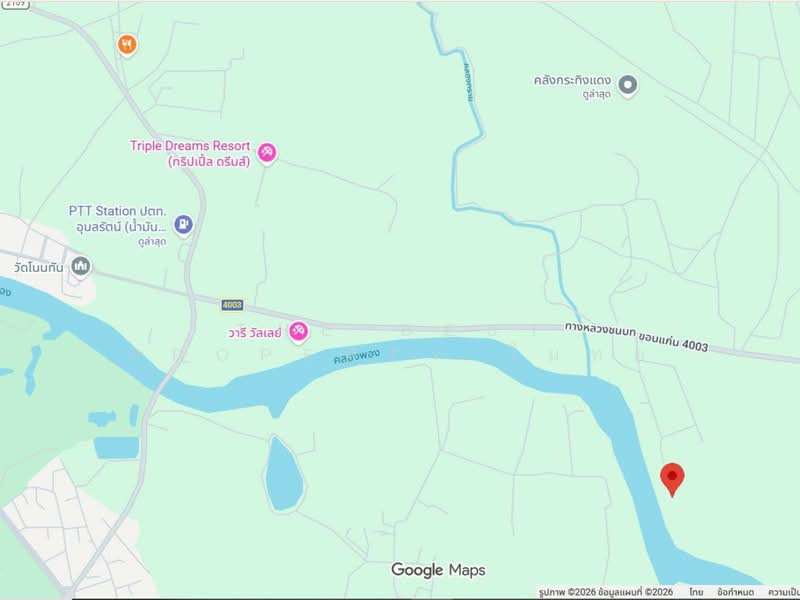 For Sale - บ้านเดี่ยวพร้อมที่ดินอุบลรัตน์ ขอนแก่น, Khon Kaen