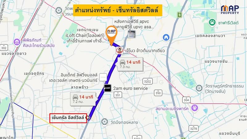 ขายถูกทาวน์โฮมใกล้สถานีรถไฟฟ้ามัยลาภ, Bangkok, Chorake Bua, Lat Phrao, Bangkok, 3 Bedrooms, 250 sqm, Townhouse For Sale, by Anumas Hangkul, 500223024 - DDproperty.com