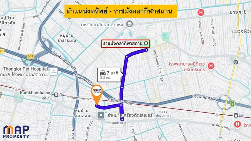 ขาย - ขายด่วน บ้านเดี่ยวแปลงใหญ่ 200 ตร.ว. พัฒนาการ 13 - ทำเลใกล้ทองหล่อ, กรุงเทพ