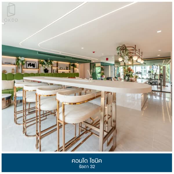 CYBIQ Ratchada 32 : ไซบิค รัชดา 32, กรุงเทพ, ซอย รัชดาภิเษก 36 แยก 11, จันทรเกษม, จตุจักร, กรุงเทพ, 25 ตร.ม., คอนโด ขาย, โดย OKDD STUDIO Co., Ltd., 500223033 - DDproperty.com