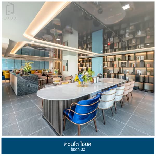 CYBIQ Ratchada 32, Bangkok, Soi Ratchadaphisek 36 Yeak 11, Chan Kasem, Chatuchak, Bangkok, 1 Bedroom, 25 sqm, Condo For Sale, by OKDD STUDIO Co., Ltd., 500223033 - DDproperty.com