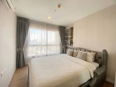 ขาย - Fuse Chan-Sathorn : ฟิวส์ จันทน์-สาทร, กรุงเทพ