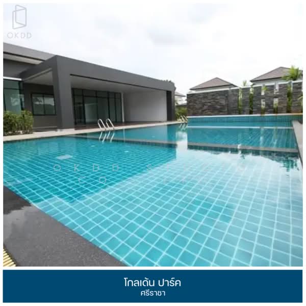 โกลเด้น ปาร์ค ศรีราชา, ชลบุรี, สุรศักดิ์, ศรีราชา, ชลบุรี, 204 ตร.ม., บ้านเดี่ยว ขาย, โดย OKDD STUDIO Co., Ltd., 500223189 - DDproperty.com