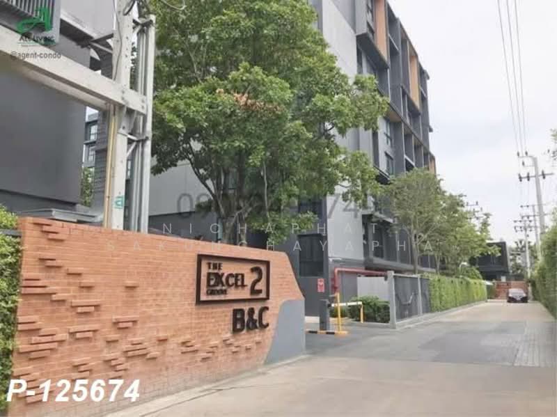 The Excel Groove Lasalle 52, Bangkok, Soi Sukhumvit 105 Lasalle Road, Bang Na, Bang Na, Bangkok, 1 Bedroom, 29 sqm, Condo For Rent, by Nichaphat Sakunchayapha, 500223195 - DDproperty.com