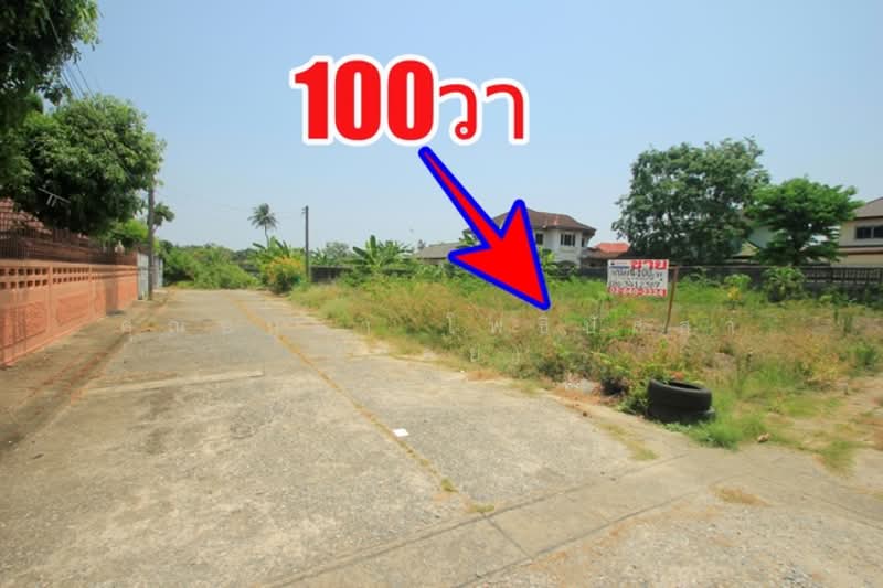 สินพัฒนาธานี (พุทธมณฑลสาย2) ถ.ทวีวัฒนา กาญจนาภิเษก ซ.ทวีวัฒนา กาญจนาภิเษก15 แขวงทวีวัฒนา เขตทวีวัฒนา, Bangkok, ทวีวัฒนา, Thawi Watthana, Thawi Watthana, Bangkok, , 400 sqm, Land For Sale, by คุณอนุชา โพธิปัสสา (บอย), 500223315 - DDproperty.com