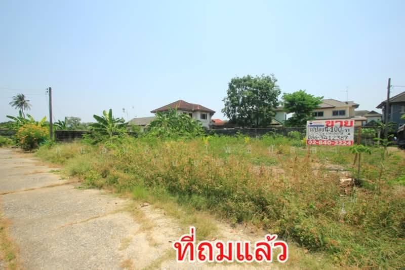 สินพัฒนาธานี (พุทธมณฑลสาย2) ถ.ทวีวัฒนา กาญจนาภิเษก ซ.ทวีวัฒนา กาญจนาภิเษก15 แขวงทวีวัฒนา เขตทวีวัฒนา, Bangkok, ทวีวัฒนา, Thawi Watthana, Thawi Watthana, Bangkok, , 400 sqm, Land For Sale, by คุณอนุชา โพธิปัสสา (บอย), 500223315 - DDproperty.com