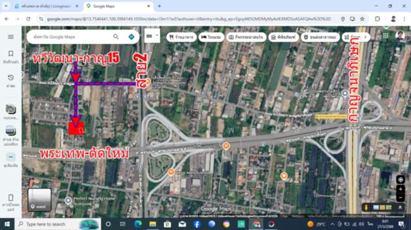 สินพัฒนาธานี (พุทธมณฑลสาย2) ถ.ทวีวัฒนา กาญจนาภิเษก ซ.ทวีวัฒนา กาญจนาภิเษก15 แขวงทวีวัฒนา เขตทวีวัฒนา, Bangkok, ทวีวัฒนา, Thawi Watthana, Thawi Watthana, Bangkok, , 400 sqm, Land For Sale, by คุณอนุชา โพธิปัสสา (บอย), 500223315 - DDproperty.com