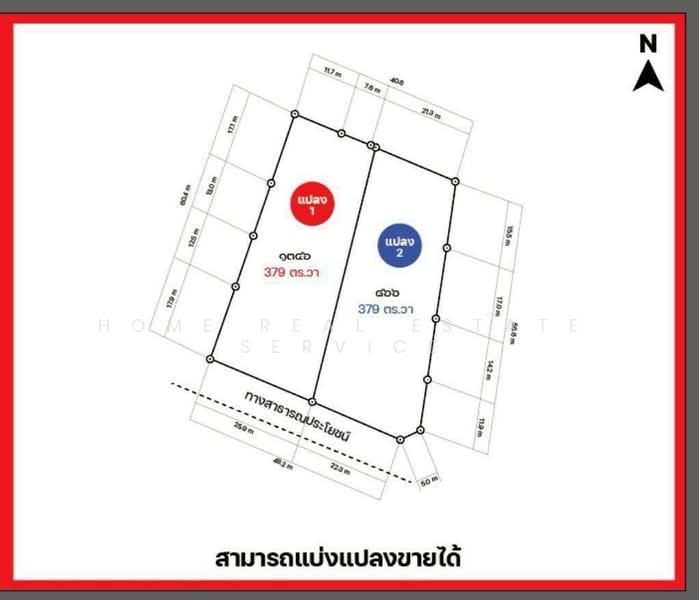 ที่ดิน 379 ตร.วา กระทิงลาย, ชลบุรี, นาเกลือ, บางละมุง, ชลบุรี, 1,516 ตร.ม., ที่ดิน ขาย, โดย HOME Real Estate Service, 500223396 - DDproperty.com