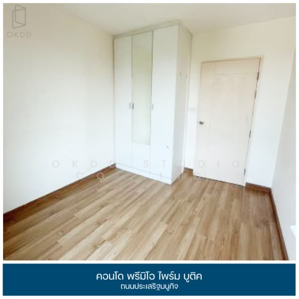 ขาย - Premio Prime Kaset-Nawamin : พรีมิโอไพร์ม เกษตรนวมินทร์, กรุงเทพ