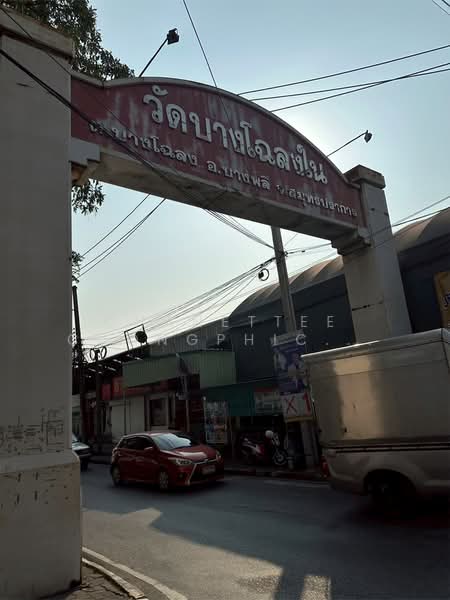 ขายที่ดิน 7 ไร่ ข้างโรงพยาบาลเซ็นทรัลปาร์ค ต.บางโฉลง อ.บางพลี จ.สมุทรปราการ, สมุทรปราการ, บางโฉลง, บางพลี, สมุทรปราการ, 11,200 ตร.ม., ที่ดิน ขาย, โดย Chanettee Chongphichetkul, 500223420 - DDproperty.com