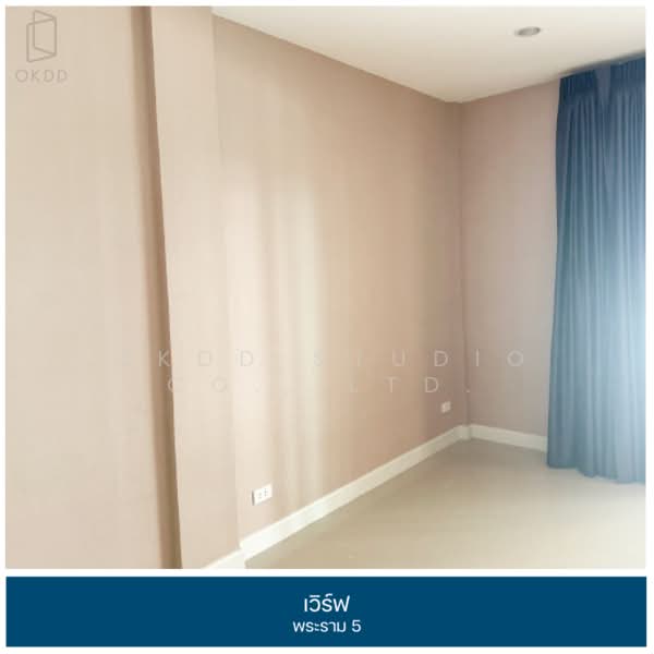 Verve Rama 5, Nonthaburi, Bang Si Mueang 1 Road, Bang Sri Muang, Muang Nonthaburi, Nonthaburi, 3 Bedrooms, 119 sqm, Townhouse For Sale, by OKDD STUDIO Co., Ltd., 500223425 - DDproperty.com