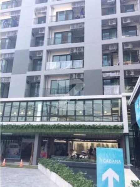 The Cabana Condo : เดอะ คาบาน่า คอนโด, สมุทรปราการ, 99 ถ. ทางรถไฟสายเก่าปากน้ำ, สำโรง, พระประแดง, สมุทรปราการ, 28 ตร.ม., คอนโด ให้เช่า, โดย JOY (Attanakan), 500223432 - DDproperty.com