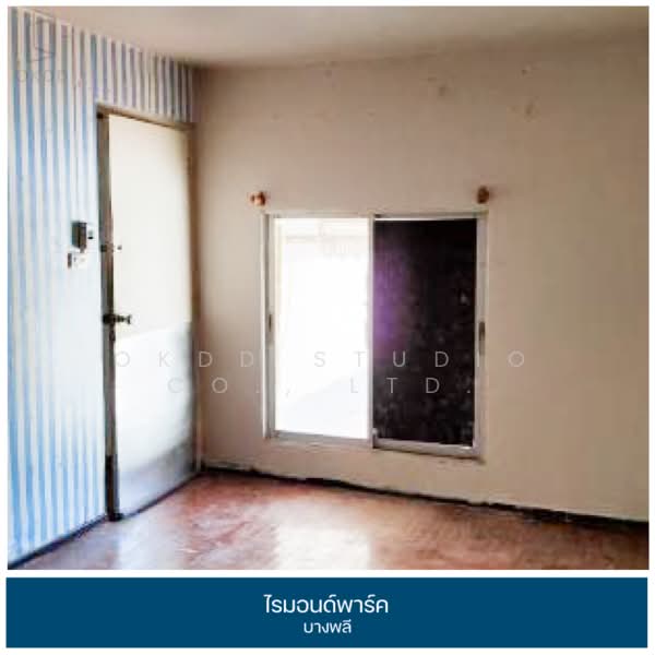 ขาย - ไรมอนด์พาร์ค บางพลี : Rimond Park Bang Phli, สมุทรปราการ