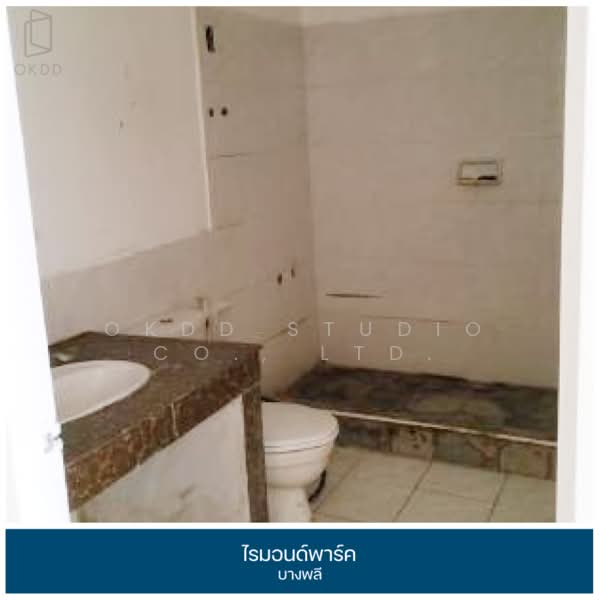 ขาย - ไรมอนด์พาร์ค บางพลี : Rimond Park Bang Phli, สมุทรปราการ