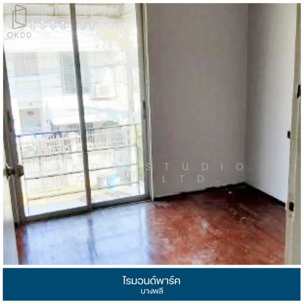 ขาย - ไรมอนด์พาร์ค บางพลี : Rimond Park Bang Phli, สมุทรปราการ