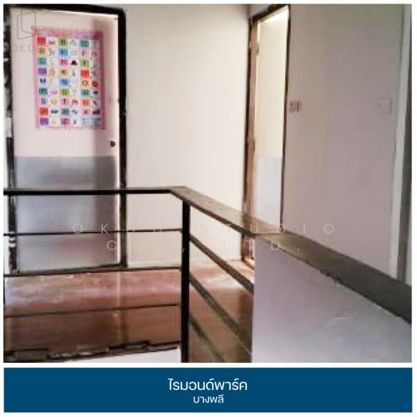 ขาย - ไรมอนด์พาร์ค บางพลี : Rimond Park Bang Phli, สมุทรปราการ