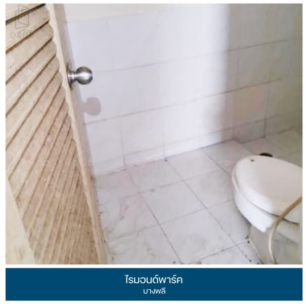 ขาย - ไรมอนด์พาร์ค บางพลี : Rimond Park Bang Phli, สมุทรปราการ