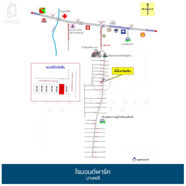 ขาย - ไรมอนด์พาร์ค บางพลี : Rimond Park Bang Phli, สมุทรปราการ