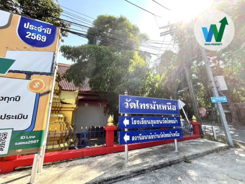Piamsuk Village Phra Nangklao, Nonthaburi, Sai Ma, Muang Nonthaburi, Nonthaburi, 3 Bedrooms, 140 sqm, Townhouse For Sale, by สุมนทา กรรณนุช, 500223439 - DDproperty.com