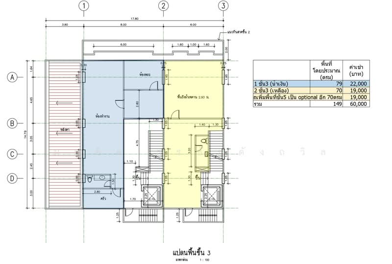ให้เช่า - สวนมะลิเซ็นเตอร์, กรุงเทพ