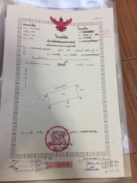 ขายที่ดินเปล่า 4 ไร่ ถมแล้ว ล้อมรั้ว มีบ่อน้ำ ราคาดี ทำเลกำลังโต, พระนครศรีอยุธยา, วัดยม, บางปะอิน, พระนครศรีอยุธยา, 6,400 ตร.ม., ที่ดิน ขายดาวน์, โดย คุณ วิญากร, 500223502 - DDproperty.com