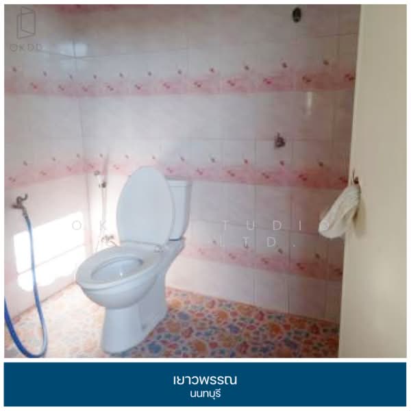 ขาย - เยาวพรรณ นนทบุรี, นนทบุรี