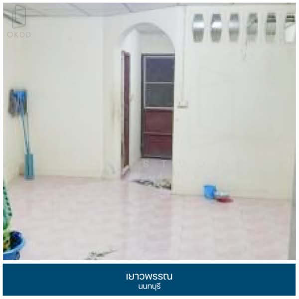 Yaowaphan Nonthaburi, Nonthaburi, Bang Si Thong, Bang Kruai, Nonthaburi, 2 Bedrooms, 129 sqm, Townhouse For Sale, by OKDD STUDIO Co., Ltd., 500223510 - DDproperty.com