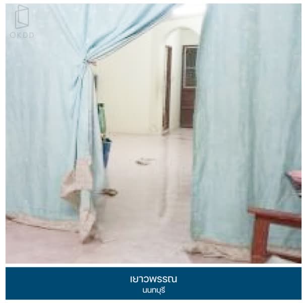 ขาย - เยาวพรรณ นนทบุรี, นนทบุรี