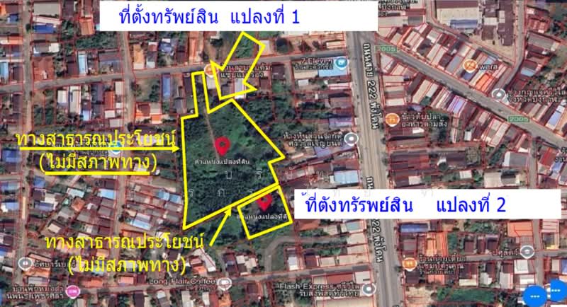 For Sale - ที่ดินเปล่า ตำบลศรีวิไล อำเภอศรีวิไล จังหวัดบึงกาฬ, Bueng Kan
