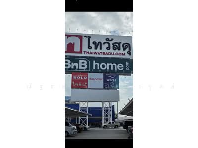 ขาย - ขายที่ดินใก้ลถนนราชพฤกษ์และถนนชัยพฤกษ์ โรบินสัน ราชพฤกษ์ ปากเกร็ด นนทบุรี, นนทบุรี