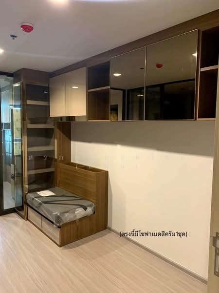 Life Ladprao, Bangkok, 992 Ladprao Road, Jom Phon, Chatuchak, Bangkok, 1 Bedroom, 36 sqm, Condo For Sale, by สรภพ ยอดไชย (สีฝุ่น), 500223605 - DDproperty.com