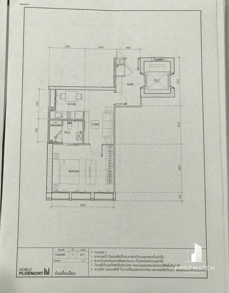 For Sale - Noble Ploenchit, Bangkok