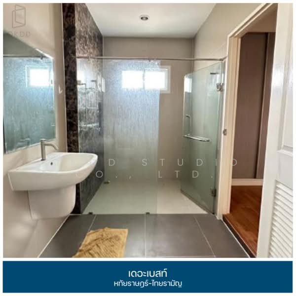 The Best Hathairat-Thairaman, Bangkok, Soi Thairaman, Thairaman Road, Sam Wa Tawan Tok, Khlong Sam Wa, Bangkok, 3 Bedrooms, 195 sqm, Single Detached House For Sale, by OKDD STUDIO Co., Ltd., 500223643 - DDproperty.com