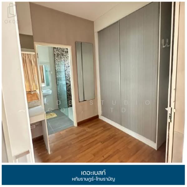 The Best Hathairat-Thairaman, Bangkok, Soi Thairaman, Thairaman Road, Sam Wa Tawan Tok, Khlong Sam Wa, Bangkok, 3 Bedrooms, 195 sqm, Single Detached House For Sale, by OKDD STUDIO Co., Ltd., 500223643 - DDproperty.com