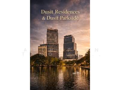 ขายดาวน์ - Dusit Central Park (Residences) : ดุสิต เซ็นทรัลพาร์ค, กรุงเทพ
