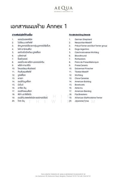 Aequa Sukhumvit 49, Bangkok, Soi Sukhumvit 49, Sukhumvit Road, Khlong Tan Nua, Watthana, Bangkok, 1 Bedroom, 60 sqm, Condo For Rent, by Thida Thewinram, 500223819 - DDproperty.com