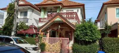 ขาย - ปารวีร์, กรุงเทพ