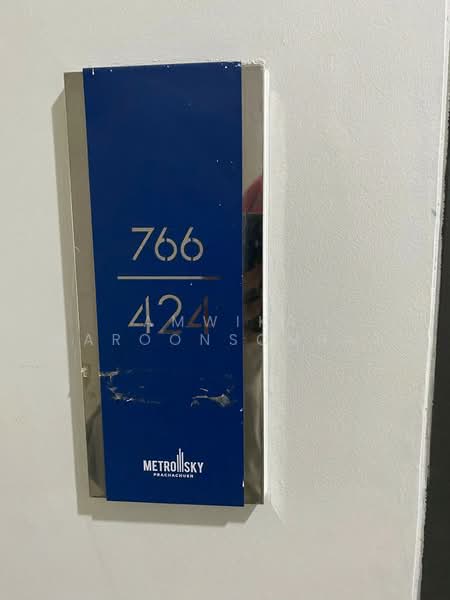 Metro Sky Bang Son Interchange (Prachachuen), Bangkok, 769 Pracha Chuen Road, Wong Sawang, Bang Sue, Bangkok, 1 Bedroom, 39 sqm, Condo For Sale, by Amwika Karoonsombat, 500224009 - DDproperty.com