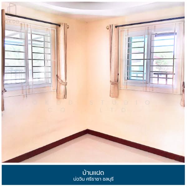 บ้านแฝด บ่อวิน ศรีราชา, Chon Buri (Pattaya), Bo Win, Si Racha, Chon Buri (Pattaya), 2 Bedrooms, 100 sqm, Semi-Detached House (Twin House) For Sale, by OKDD STUDIO Co., Ltd., 500224162 - DDproperty.com