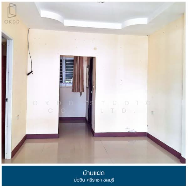 บ้านแฝด บ่อวิน ศรีราชา, Chon Buri (Pattaya), Bo Win, Si Racha, Chon Buri (Pattaya), 2 Bedrooms, 100 sqm, Semi-Detached House (Twin House) For Sale, by OKDD STUDIO Co., Ltd., 500224162 - DDproperty.com