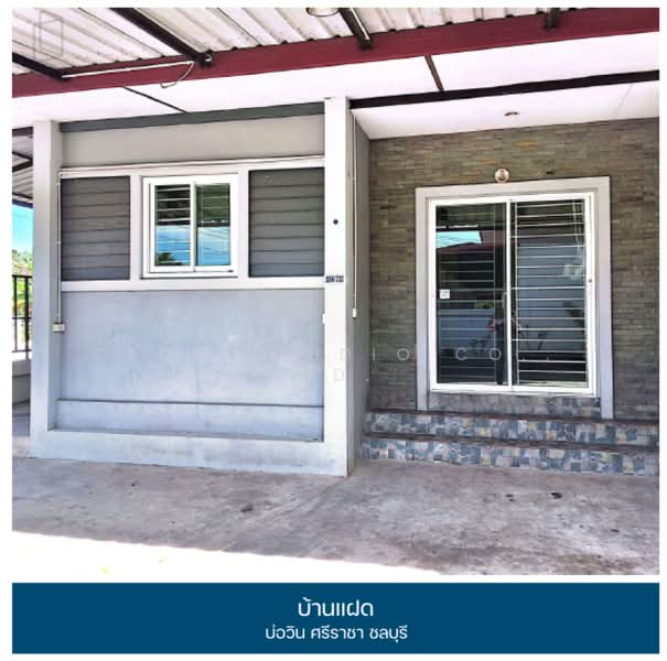 บ้านแฝด บ่อวิน ศรีราชา, Chon Buri (Pattaya), Bo Win, Si Racha, Chon Buri (Pattaya), 2 Bedrooms, 100 sqm, Semi-Detached House (Twin House) For Sale, by OKDD STUDIO Co., Ltd., 500224162 - DDproperty.com