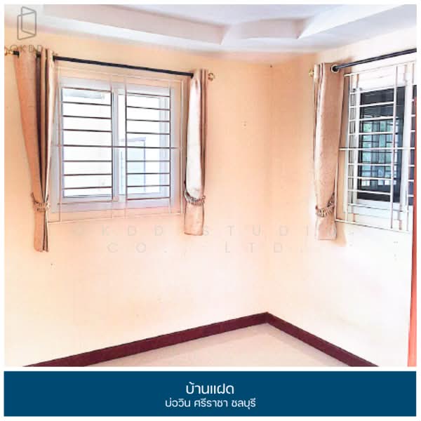 บ้านแฝด บ่อวิน ศรีราชา, Chon Buri (Pattaya), Bo Win, Si Racha, Chon Buri (Pattaya), 2 Bedrooms, 100 sqm, Semi-Detached House (Twin House) For Sale, by OKDD STUDIO Co., Ltd., 500224162 - DDproperty.com