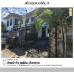 บ้านเดี่ยว บ้านป่าตึง แม่จัน เชียงราย, เชียงราย