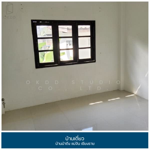 บ้านเดี่ยว บ้านป่าตึง แม่จัน เชียงราย, Chiang Rai, Pa Tueng, Mae Chan, Chiang Rai, 4 Bedrooms, 293 sqm, Single Detached House For Sale, by OKDD STUDIO Co., Ltd., 500224174 - DDproperty.com