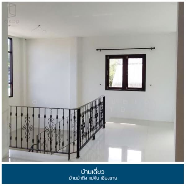 บ้านเดี่ยว บ้านป่าตึง แม่จัน เชียงราย, Chiang Rai, Pa Tueng, Mae Chan, Chiang Rai, 4 Bedrooms, 293 sqm, Single Detached House For Sale, by OKDD STUDIO Co., Ltd., 500224174 - DDproperty.com