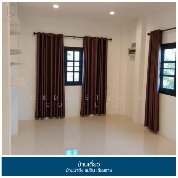 บ้านเดี่ยว บ้านป่าตึง แม่จัน เชียงราย, Chiang Rai, Pa Tueng, Mae Chan, Chiang Rai, 4 Bedrooms, 293 sqm, Single Detached House For Sale, by OKDD STUDIO Co., Ltd., 500224174 - DDproperty.com