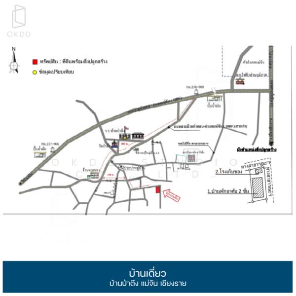 บ้านเดี่ยว บ้านป่าตึง แม่จัน เชียงราย, Chiang Rai, Pa Tueng, Mae Chan, Chiang Rai, 4 Bedrooms, 293 sqm, Single Detached House For Sale, by OKDD STUDIO Co., Ltd., 500224174 - DDproperty.com