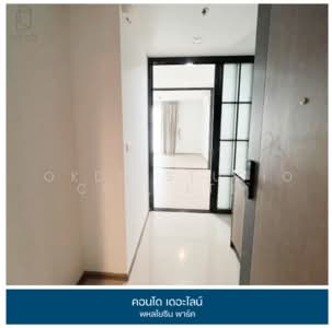 ขาย - The Line Phahonyothin Park : เดอะ ไลน์ พหลโยธิน พาร์ค, กรุงเทพ